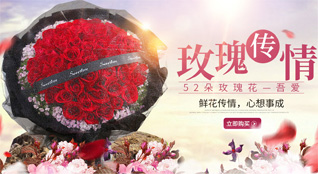 山东青岛城阳区夏庄街道鲜花速递